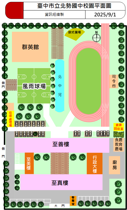校圖平面圖