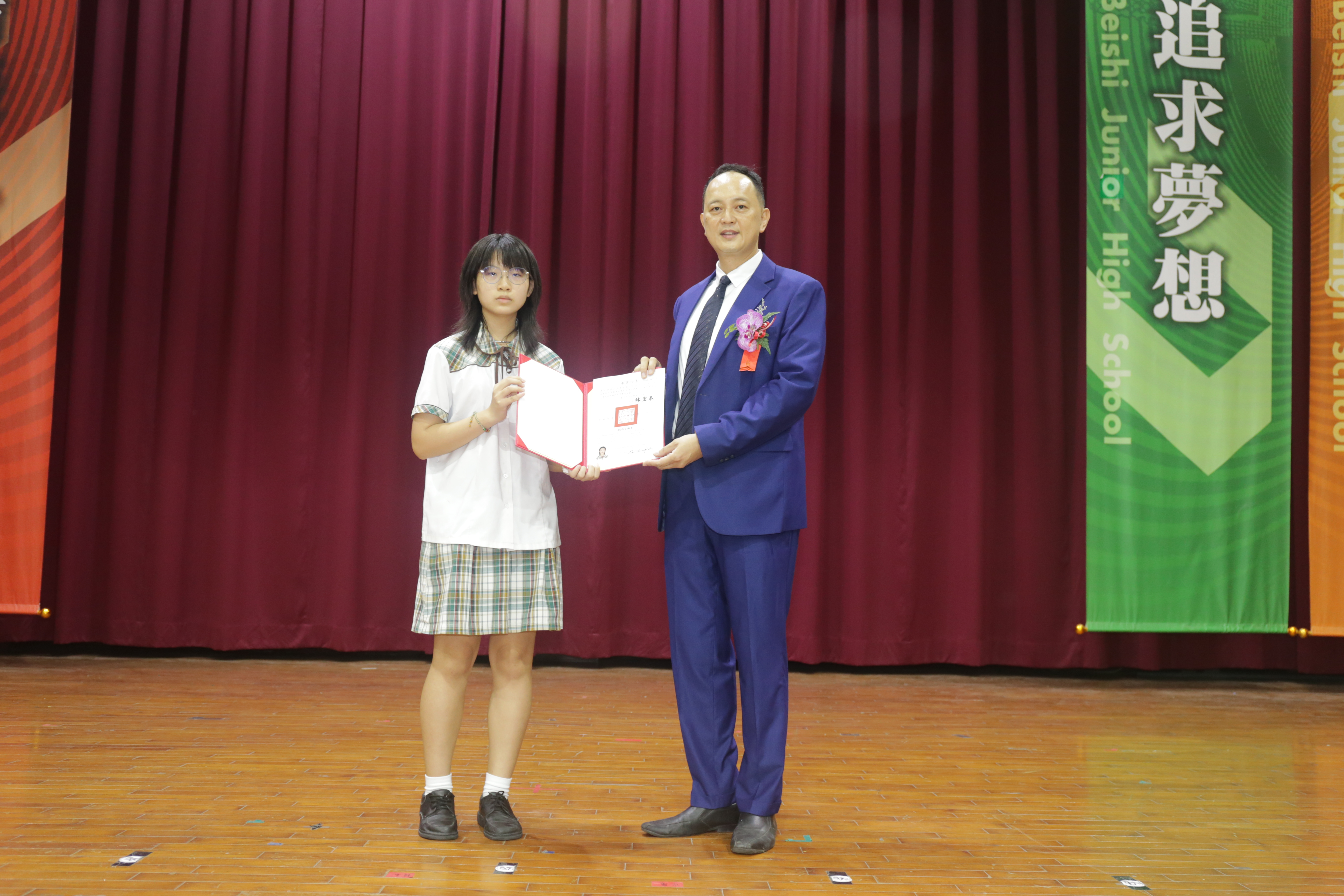 第35屆畢業典禮